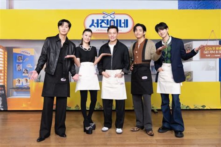 Choi Woo-shik Is Said To Be Featured In Youns Kitchen ·